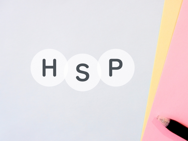 HSPの文字
