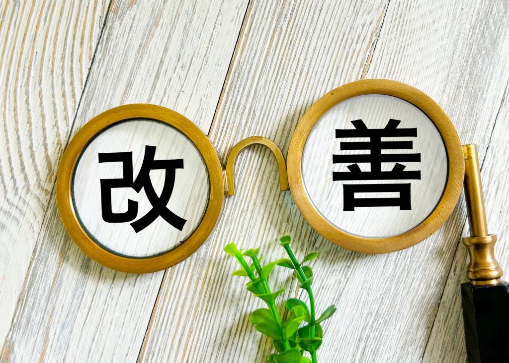 改善策を示す様子