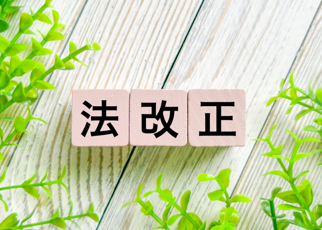 【2026年度最新版】サビ管の法改正を理解できている？不安に思うポイントを解説